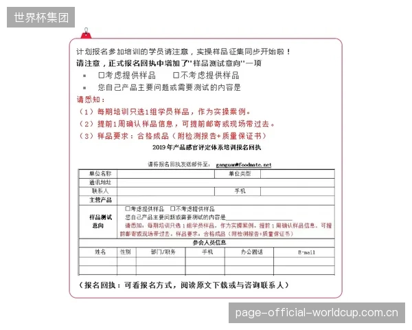 俱乐部在评估低氧训练效果时，普遍混淆了短期的应激反应与真正产生结构性改变的长期生理适应，导致决策偏差